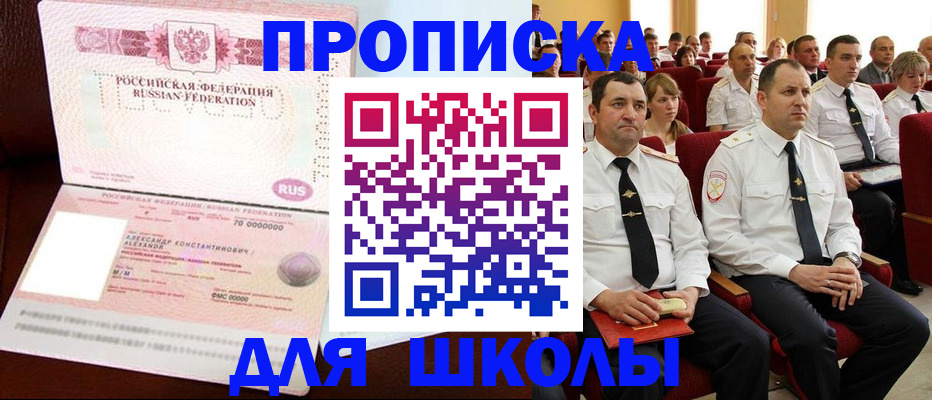 временная регистрация поиск в Ковдоре