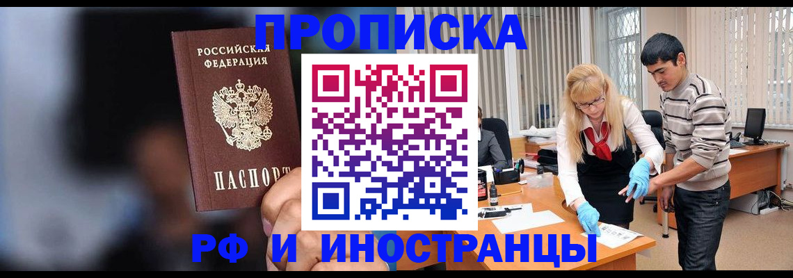 миграционный учет в Ковдоре